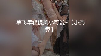 [MP4]STP32989 震碎三观 的监控偷拍女儿都上高中了还全裸在家跟爸爸一起吃饭睡觉摆出各种诱惑姿势也不怕爸爸有想法 VIP0600