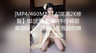 疯狂小杨哥之三只羊的淫乱秘辛正片第五集