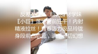 气质高挑❤️颜值女神【酥酥小蜜】纯欲美少女