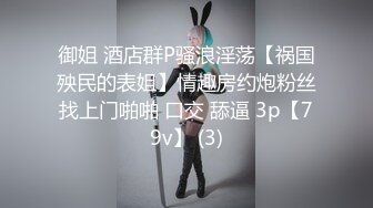 STP32340 麻豆传媒 兔子先生监制 TZ111 日式精油按摩体验 萌音少女上门服务 羽月萌音