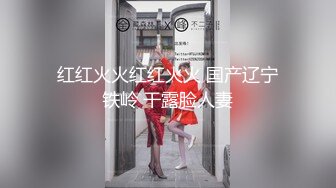 【新片速遞 】 极品尤物女神模特下海大秀直播，完美好身材玩弄奶头，坐插道具蹂躏逼逼，浪叫呻吟看着好刺激，精彩不要错过[417MB/MP4/01:02:14]