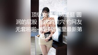 【寸止❤️游戏挑战】Nina✨ 寸止失败の惩罚 肛塞乳夹束缚调教 蜜汁狂流 跳蛋AV棒滴蜡强制地狱高潮