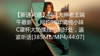 约了个96年外围女