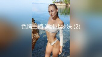 【新片速遞】&nbsp;&nbsp;双马尾洛丽塔妹子上位打桩 榨精小妖精 只用了5分钟 如果不是逼下留情小哥哥早就缴械了 嘻嘻 无套内射完整版 [225MB/MP4/05:11]