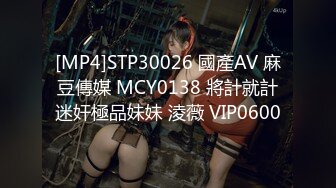 无水印[MP4/510M]10/10 冉冉学姐黑丝OL女前辈的痉挛性开发后入性感蜜桃臀窄穴VIP1196