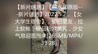 [MP4/ 238M] 极品高颜值在职教室软绵绵打响新年首炮 约战黄毛不良男同学激情啪啪