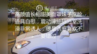 【超顶媚黑淫啪】广西短发白皙人妻被黑鬼3P轮干 太反差了 鸡巴又黑又长 干的湿淋淋肉棍都反光