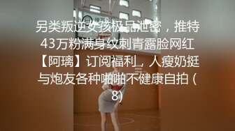 流出情趣酒店绿叶房偷拍❤️美女男友满足不了清早自慰自己满足自己