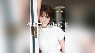 长相可爱的长发纹身妹妹年纪轻轻巨乳吊钟奶子