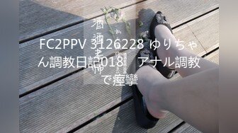 【新速片遞】&nbsp;&nbsp; 才18岁的超级无敌嫩妹子，瘦瘦的没啥肉感，很骨感，但是超级嫩，长相甜美，刚破处没多久，金主不懂怜香惜玉，干得她要哭了[665M/MP4/01:56:35]