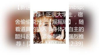 [MP4/ 311M] 舞蹈系小母狗 极品母狗！04年双马尾学妹玩sm白丝，淫荡小母狗撅高高屁股主动求插入