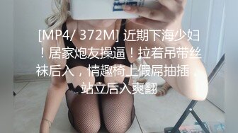 优雅气质尤物御姐女神✿优雅不爱穿内衣的酒店前台骚妹子，对着镜子扶腰后入，外人眼中的女神被当成妓女一样狠狠操