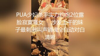 [MP4/ 837M] 在兄弟面前玩弄他的骚老婆，捆绑调教淫声荡语，圣水呲脸上，都给骚逼干哭了不让玩了