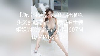 [MP4/ 643M] 最新购买 小马哥解锁大二女孩的M属性2 完美露脸 啪啪啪篇