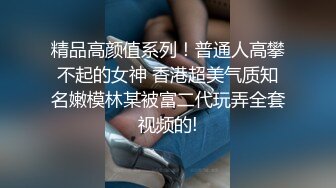 伪娘贴贴 可爱又乖巧粉色女仆装小药娘却很喜欢被大肉棒爆炒 大屁屁被撞得一抖一抖的 口爆吃精