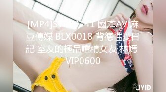 [MP4]STP31756 麻豆传媒 MKYBA008 下体到全身的疗愈按摩 玥可岚 VIP0600