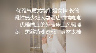 和幼师人妻偷情