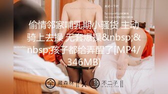 美女主播为了收益直播和男友啪啪,男友用特殊道具干她