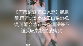 Onlyfans极品白虎网红小姐姐NANA⭐女仆游戏⭐4K原档流出[7740M/MP4/43:30/RF]