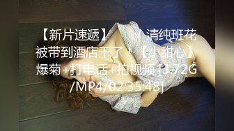 武汉的瓜友注意了??武汉大学[杨F]极品班花无情被包养！性爱小视频完整流出！