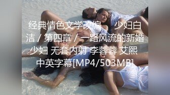 蜜桃传媒PMC076酒后乱性小叔乱伦亲嫂子