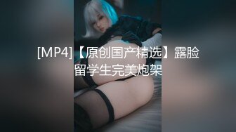 露脸内射抱着操极品女伴高潮数次