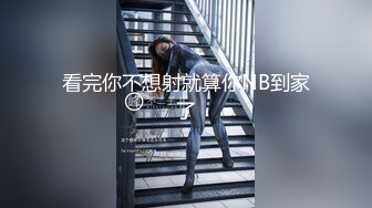 [survive] 要求被看光後帮自己手冲的冷酷系女大学生股间摩擦的结果 [中文字幕]