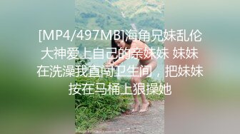 《贵在真实反差淫妻》顶级绿帽刷锅狠人 完美S级身材极品女神眼镜教师人妻【ZM宝儿】私拍，调教成母狗3P紫薇白浆特多原版 (2)