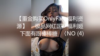 太惨啦！丰满丰臀美乳韵味少妇，被三人尾随下药【迷奸轮奸】惨叫不止，狠狠抽插痉挛发抖，像一堆烂泥似