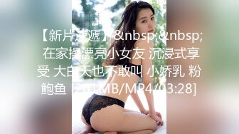 ❤️√极品美女 全身是宝豪乳大又圆 性感透明内内无毛粉逼被大鸡巴使劲干 无套后入中出 叫声诱人