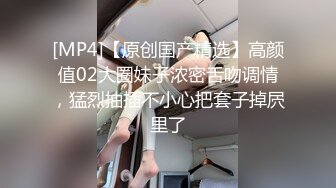 [MP4/ 443M] 破解居家摄像头老婆喝多了老公直接趴下她的内裤就开干