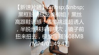 营口小娘子，爽翻天啦