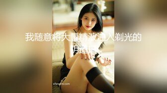 闺蜜大派对 好闺蜜除了一起逛街吃饭还可以一起享受男人们 女人最性福的时刻 被N个男人抚摸宠幸 释放真实的自己