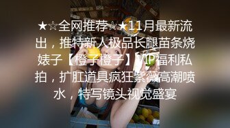 15万粉丝小网红【小紫】大哥刷跑车定制，无滤镜看着很纯，大学生的小屄真干净，很美很真实 (2)