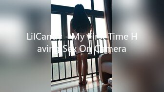 LilCandy - My First Time Having Sex On Camera