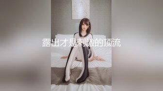 PINK大神【粉红君】酒店约炮极品颜值19岁超纯E奶萝莉型美女(下)