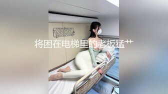 长相清纯娇小身材美穴嫩妹和面具男啪啪，情趣装粉穴塞入跳蛋，翘起屁股道具爆菊花，深喉舔大屌上位骑乘上下猛操