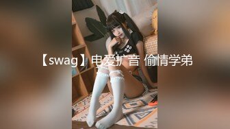 SWAG [JSBY-0038]准新郎遇上超骚婚纱助理暗黑礼服的秘密 Yumibaby