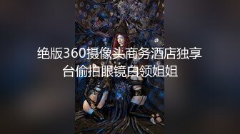 《精品高端?极品挑逗》情色摄影大咖最新大尺度私拍~性感模特【小水、潼潼】露三点各种丝袜高跟制服极限诱惑13套