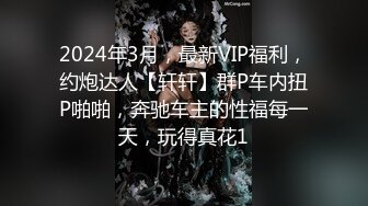 失业的幼师，直播赚外快，酒店被大叔男舔逼