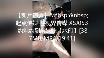 [亞洲無碼] 极品绿帽淫妻骚母狗「ddu_ddu」OF私拍 钟爱3P和吞精【第三弹】(16v)[RF_MP4_3540MB]