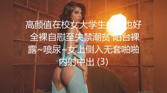 ❤️性感小骚货❤️淫乳女神〖下面有根棒棒糖〗暴操旗袍美少女，清纯靓丽的外表下有一颗淫荡的心 撅高高屁股主动迎接！