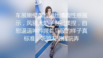 大奶美女化身女王，炮友带项圈鞭子抽打，无毛美穴主动骑坐，长屌进进出出，征服骚逼无套内射