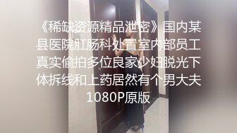 邪恶的房东浴室暗藏摄像头偷拍身材不错的美女租客洗澡