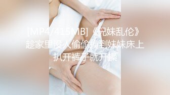 [MP4/233MB]海角偷腥大神丰乳肥臀的姐姐 色胆包天跟姐姐出去旅游 在火车上激情做爱&nbsp;&nbsp;太刺激过瘾了