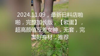 极品绿帽NTR翘臀骚妻【YQ清风】推特福利，约炮单男3P上下洞齐开，完美蜜桃臀全自动 (1)