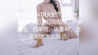 私房十二月最新流出厕拍大神潜入商场隔板女厕偷窥美女尿尿后拍几个性感美臀 05凉鞋