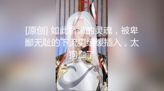 91沈先生探花第二场约了个牛仔裤性感美乳妹子，手指扣逼抹上润滑油抬腿侧入猛操