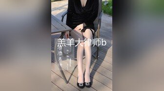 露脸和小情人偷情