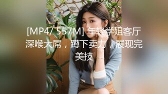 [MP4/51.8G] 精品推特极品反差婊淫妻性爱户外露出性感情趣网袜群P乱操疯狂抽插啪啪等27部合集